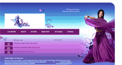 Desktop Screenshot of lodos-dance.ru