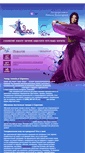 Mobile Screenshot of lodos-dance.ru